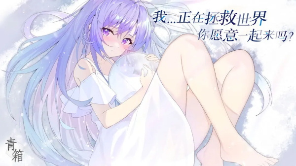 青箱完整安卓版图4