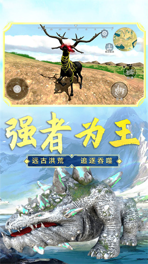 山海吞噬进化游戏  最新安卓版图4
