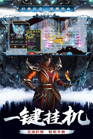 釜底抽薪传奇高爆无限刀版图2