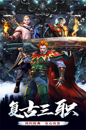 釜底抽薪传奇高爆无限刀版图4