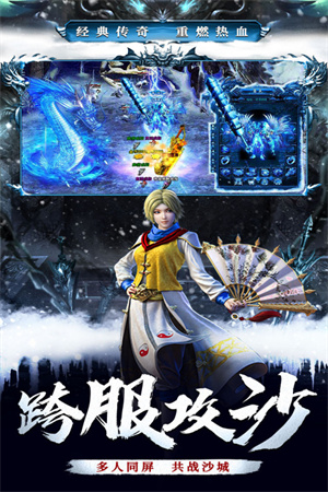 釜底抽薪传奇高爆无限刀版图5