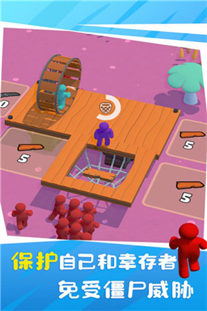 木筏僵尸材料版(3)