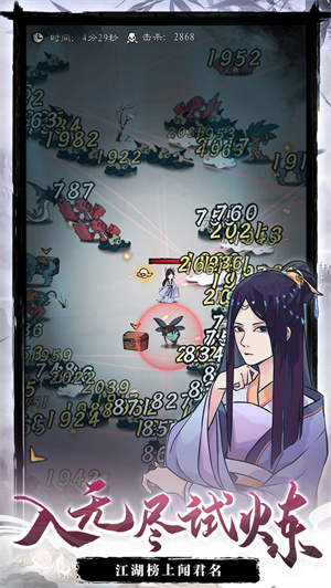 九重試煉  版(5)