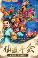 仙剑客栈H5内购版图1