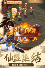 仙剑客栈H5内购版图2