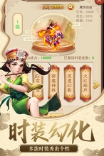 仙剑客栈H5内购版图3