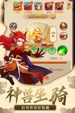 仙剑客栈H5内购版图5