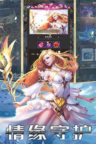 百战封神满V版图1