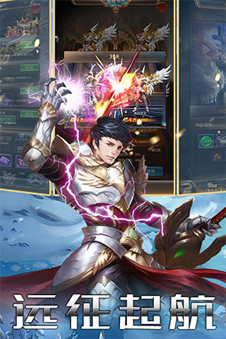 百战封神满V版图3