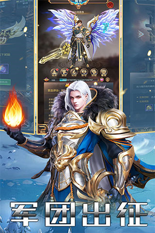 百战封神满V版图5