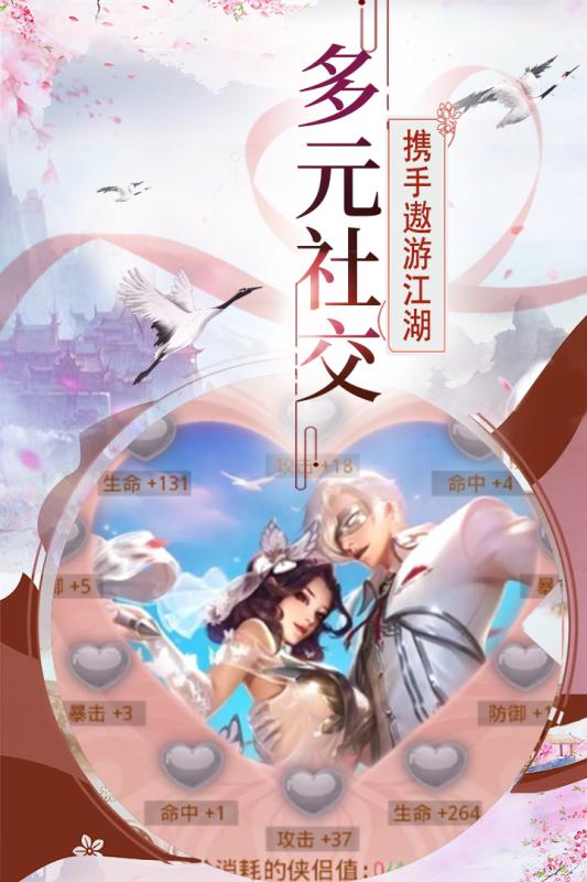 帝国光辉福利版图1