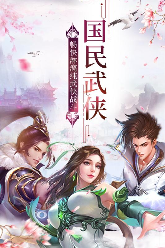 帝国光辉福利版图2