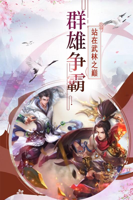 帝国光辉福利版图3