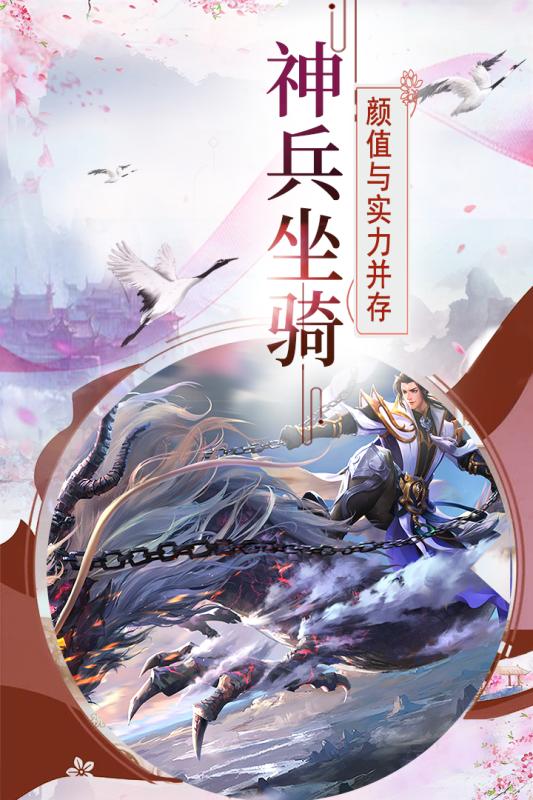 帝国光辉福利版图4