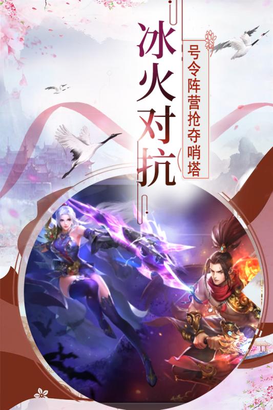 帝国光辉福利版图5