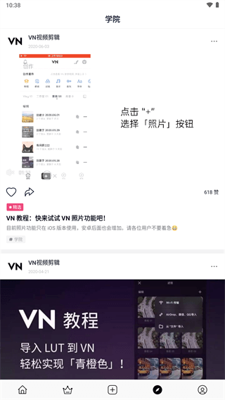 N视频剪辑中文版图3