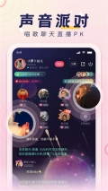 荔枝fm安卓版