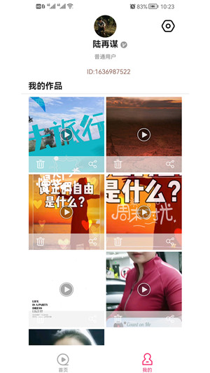 优剪辑图4