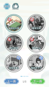 文字王者免费最新版图2