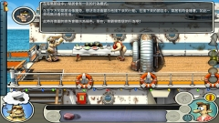 整蛊邻居2中文版(4)