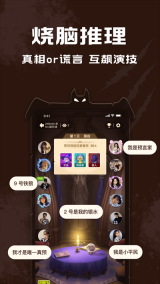 点点狼人图3