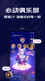 点点狼人图4