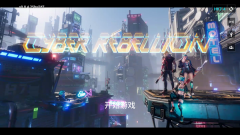 Cyber Rebellion中文版
