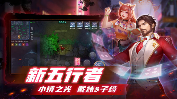 奇门小镇图3