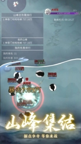 从御剑开始修仙图4