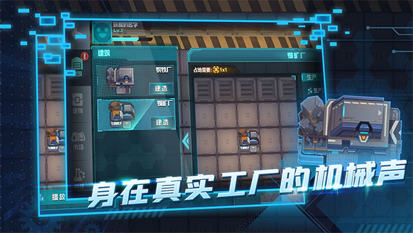 超级工厂图4