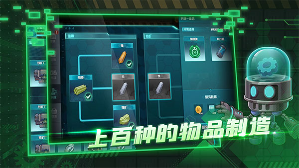 超级工厂图5