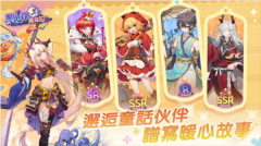 异世界美食记图4