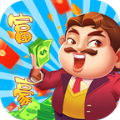 创业富豪游戏红包版