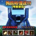 方块世界生存进化游戏安卓版