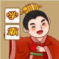 古今学霸游戏版