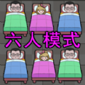 躺平睡个觉安卓正版