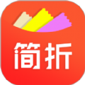简折购手机版