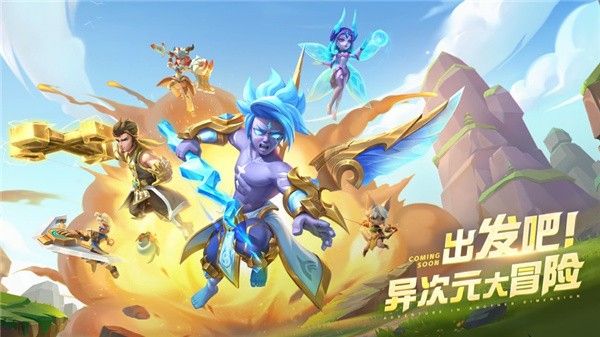 超能世界图1