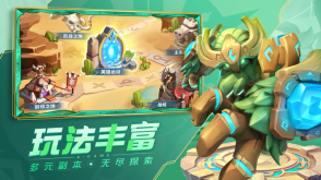 超能世界图2