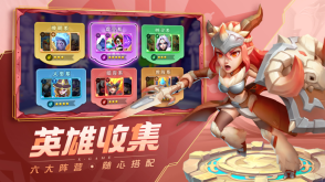 超能世界图3