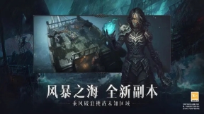 暗黑破坏神图1