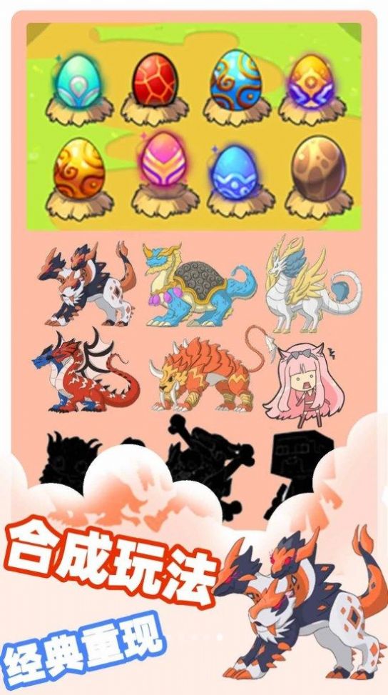 小精灵大对决图2