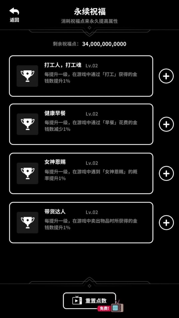 即使在异世界也要工作图3