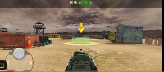 坦克世界图3