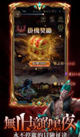 不朽英雄taptap版图2