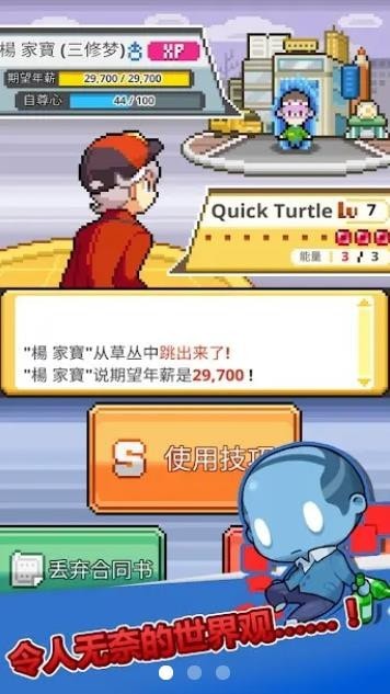 大家一起浪图1
