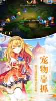 神奇幻想福利版图2