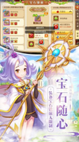 神奇幻想福利版图3