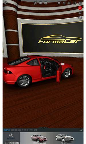 formacar图3