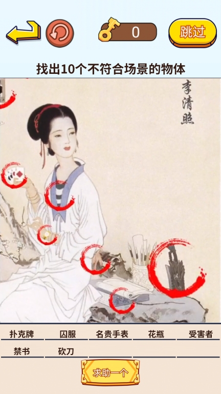 茬子来了图2